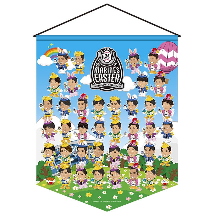 タペストリー イースター2021