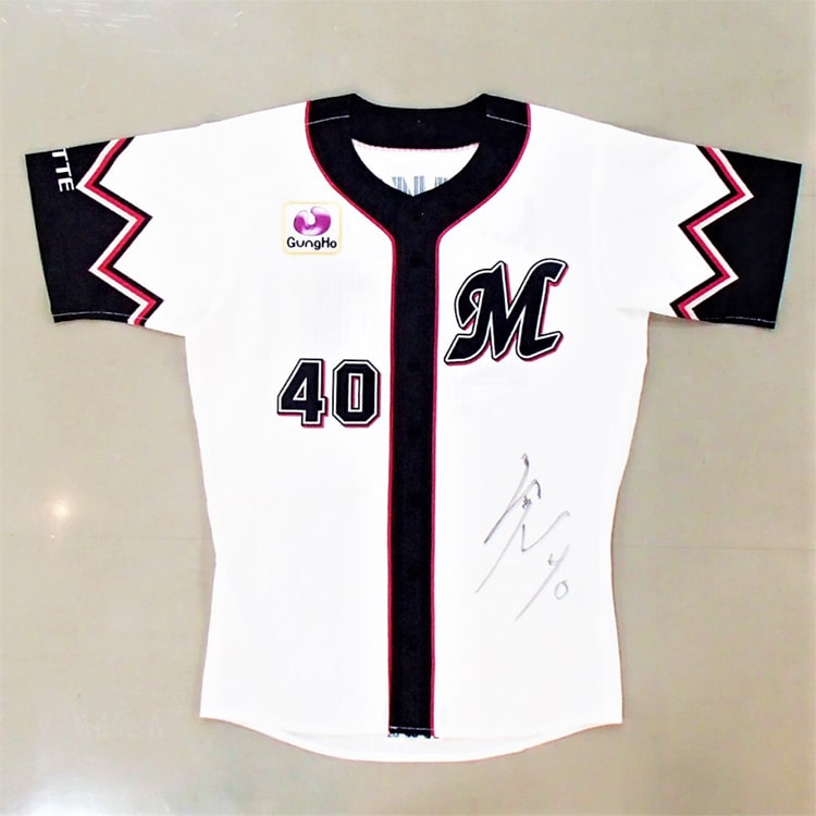 2020誠ユニフォーム_#40福田(1)