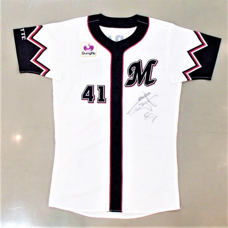 2020誠ユニフォーム_#41成田(1)