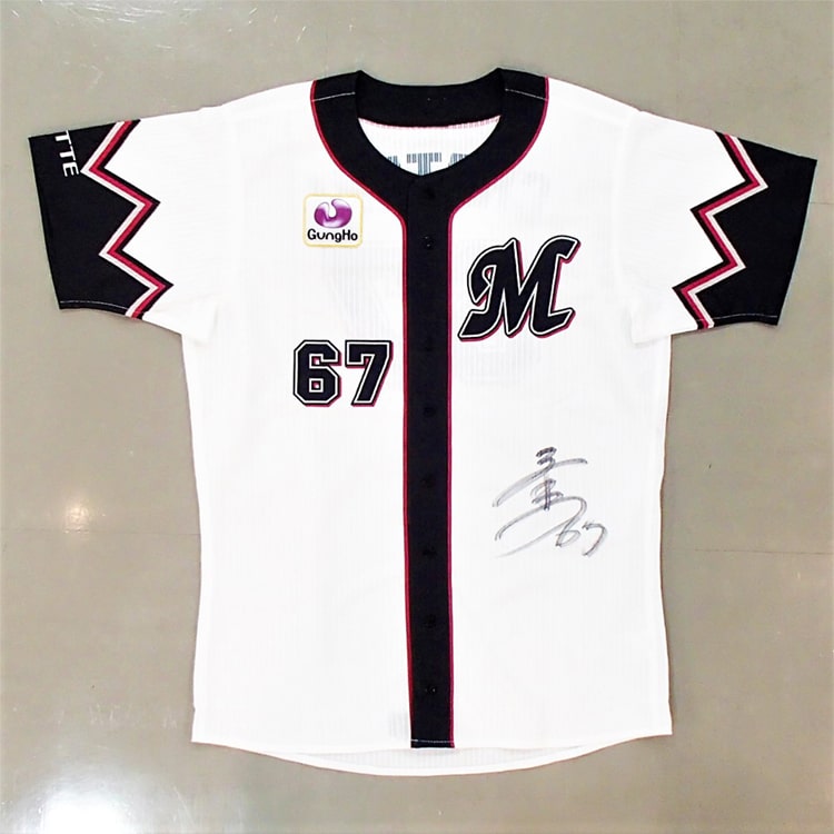 2020誠ユニフォーム_#67茶谷(1)