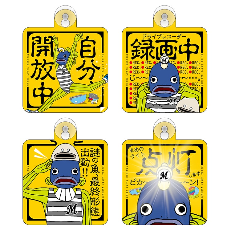 Amazon.co.jp: 千葉マリーンズ ベアブリック 謎の魚 : スポーツ