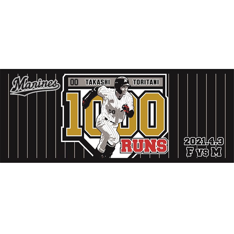 フェイスタオル