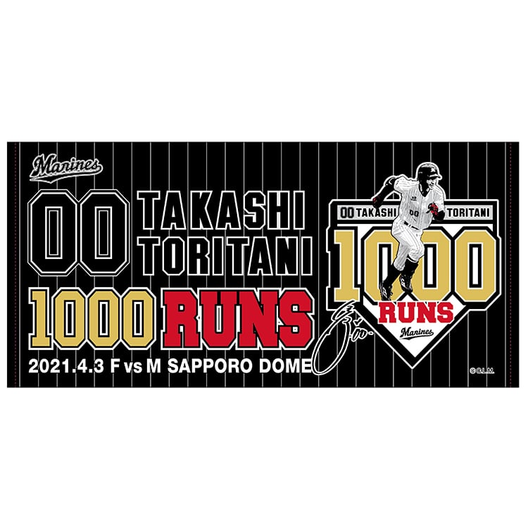 鳥谷敬] 25枚限定 オレンジ フォイル パラレル[Topps NPB 2021