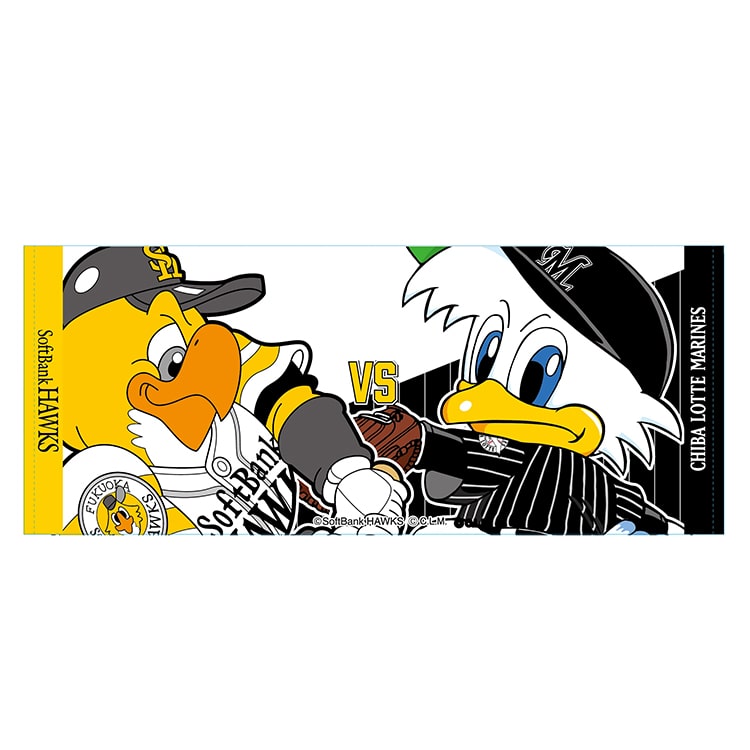 ビジター限定フェイスタオル