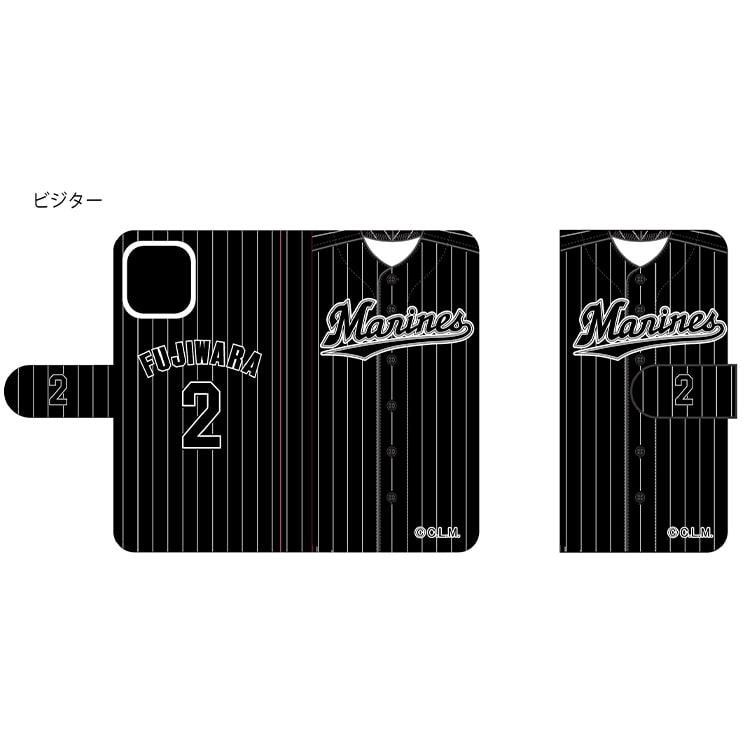 手帳型スマホケース