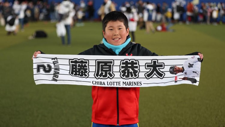 グラウンドウォーク