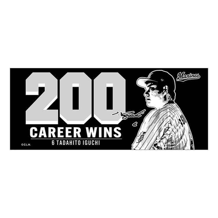 フェイスタオル