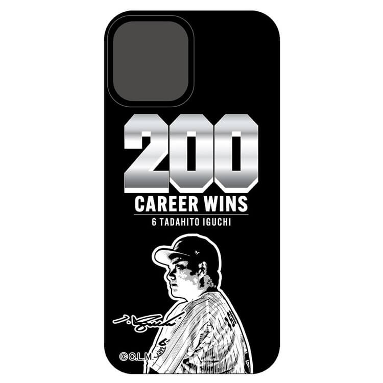 井口資仁選手通算200号記念ボール　シリアルナンバー有り 井口資仁選手通算200号記念ボール シリアルナンバー有り - メルカリ
