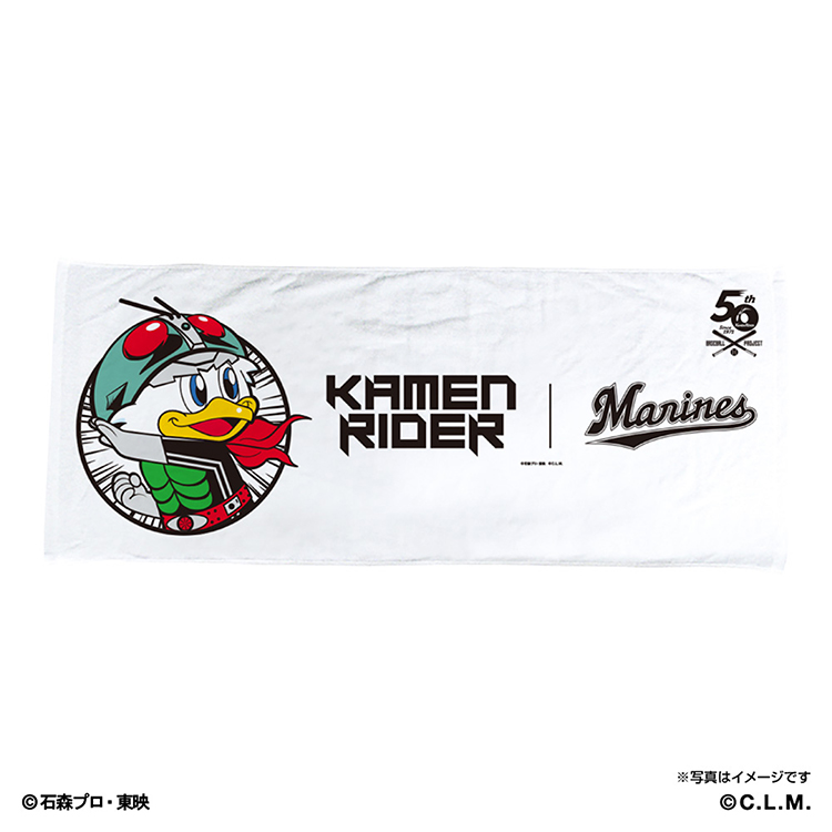 ハイブリッドフェイスタオル