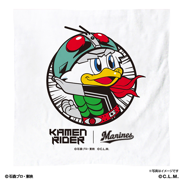 仮面ライダー×マリーンズ ハイブリッドハンドタオル