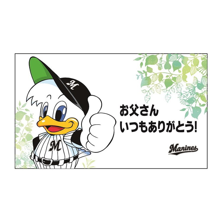 メッセージカード