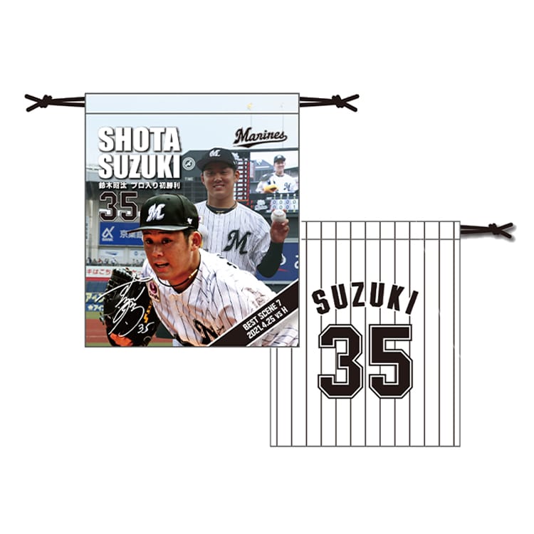 オンラインストア限定】5/1(土)4月ベストシーングッズ受注販売開始 - 千葉ロッテマリーンズ