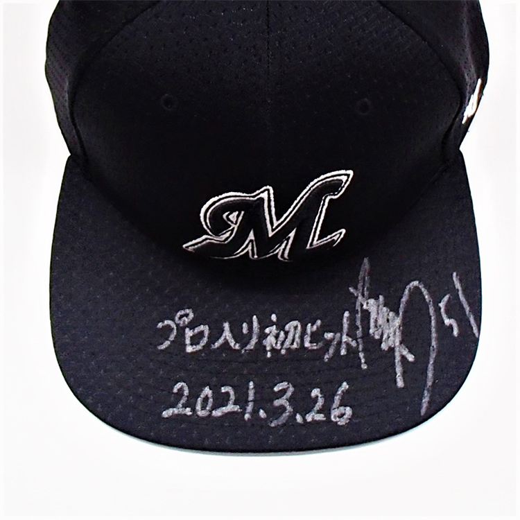 ヒーローキャップ(ビジター)#51山口(2021.3.26)「プロ入り初安打!!」