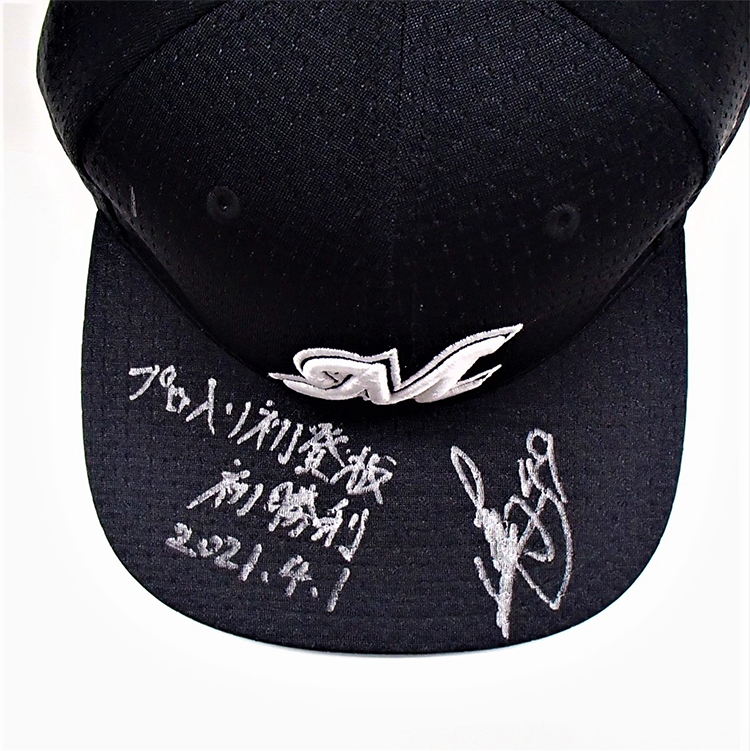 ヒーローキャップ(ホーム)#49本前(2021.4.1)「プロ入り初勝利!!」