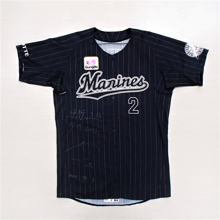 ヒーローユニホーム(ビジター)#2藤原(2021.4.3)「逆転2点タイムリー!!」