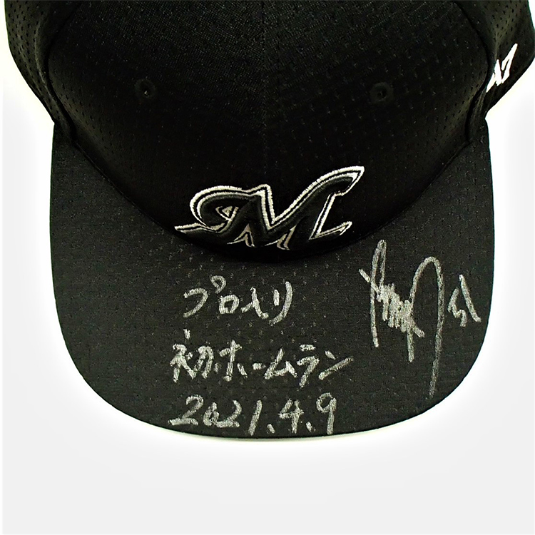 ヒーローキャップ(ビジター)#51山口(2021.4.9)「プロ入り初ホームラン!!」