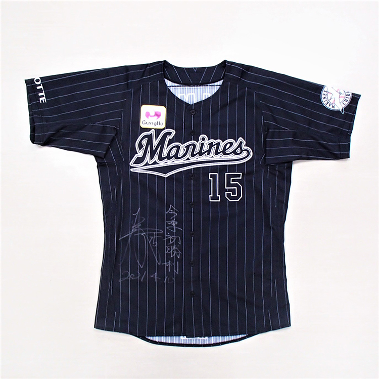 ヒーローユニホーム(ビジター)#15美馬(2021.4.10)「今季初勝利!!」