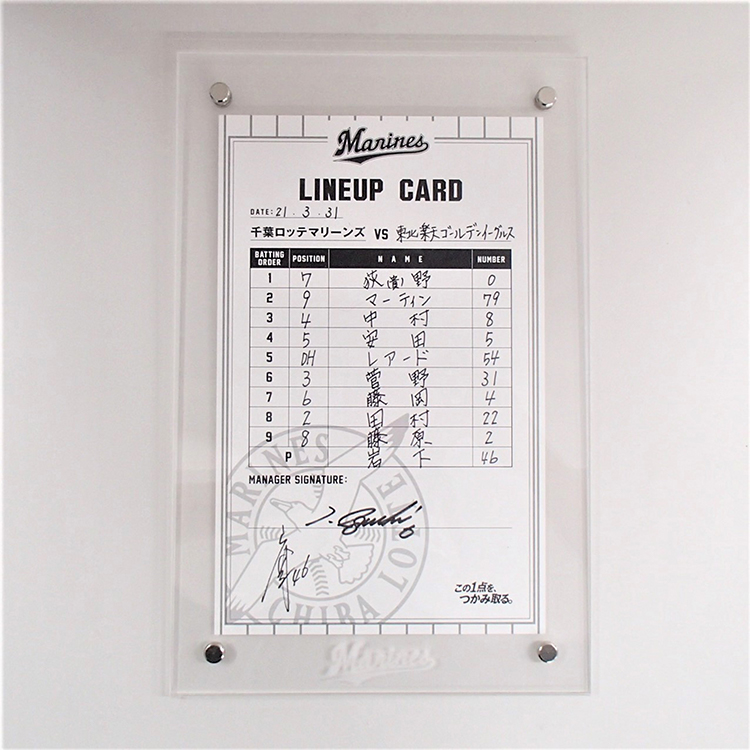 ラインナップカード監督/#46岩下(2021.3.31)