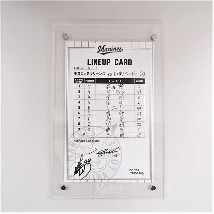 ラインナップカード(ヒーロー)監督/#49本前(2021.4.1)「プロ入り初勝利!!」