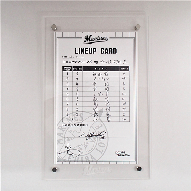 ラインナップカード監督/#43小島(2021.4.6)