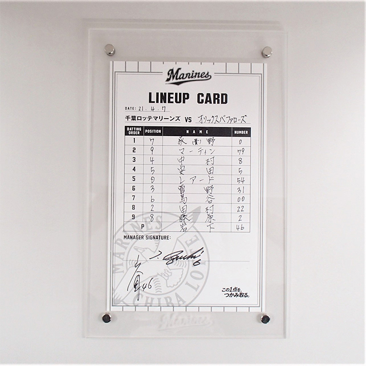 ラインナップカード(ヒーロー)監督/#46岩下(2021.4.7)「岩下今季初勝利!!」