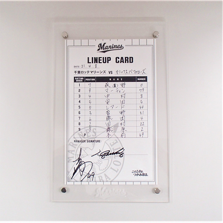 ラインナップカード監督/#49本前(2021.4.8)