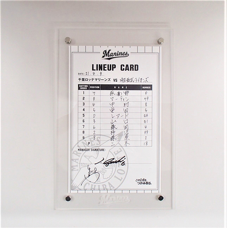 ラインナップカード監督/#18二木(2021.4.9)