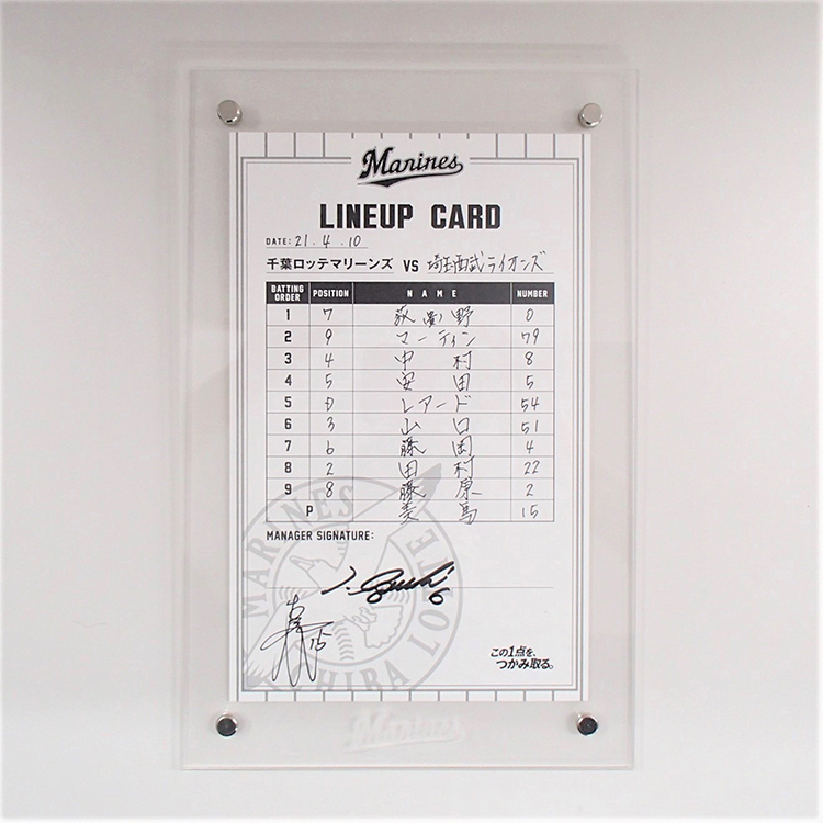 ラインナップカード(ヒーロー)監督/#15美馬(2021.4.10)「美馬今季初勝利!!」