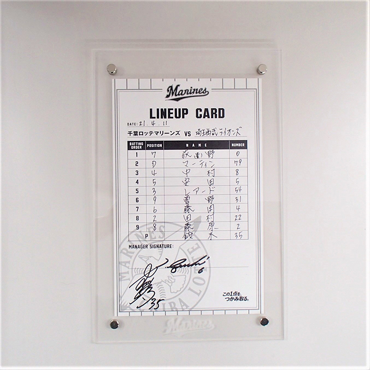 ラインナップカード監督/#35鈴木(2021.4.11)