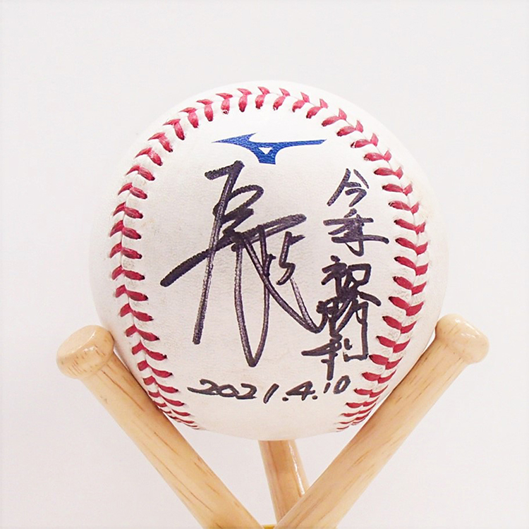 ヒーロー試合球#15美馬(2021.4.10)「今季初勝利!!」