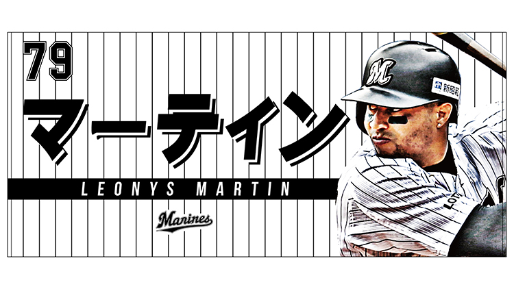 ビゲストタオル マーティン