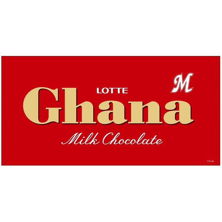 ガーナ×マリーンズ バスタオル