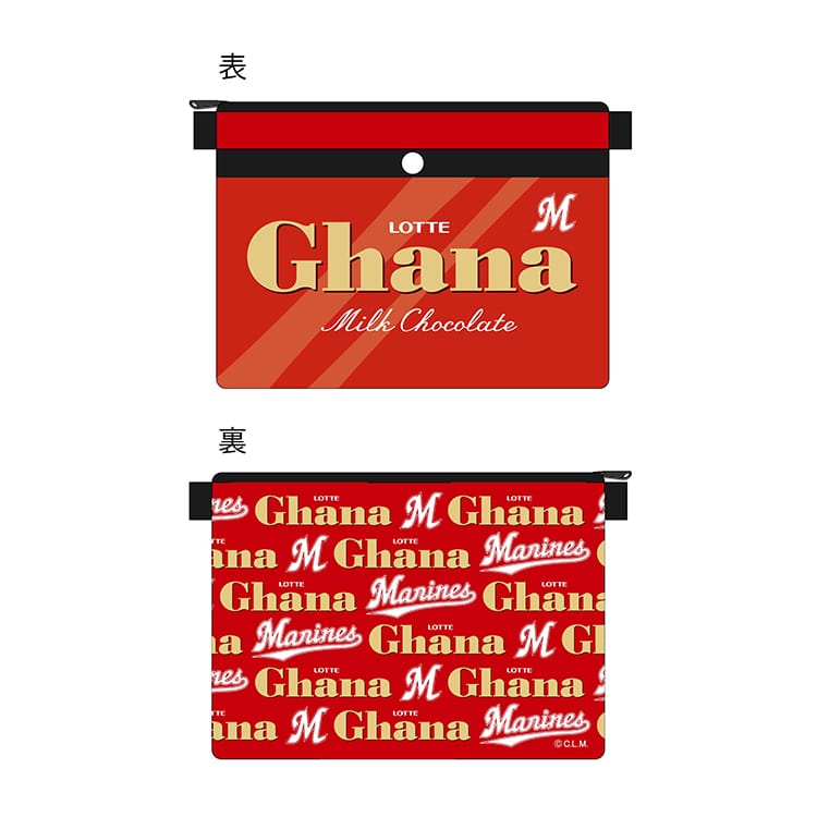 ガーナ×マリーンズ ポーチ