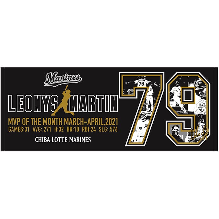 フェイスタオル