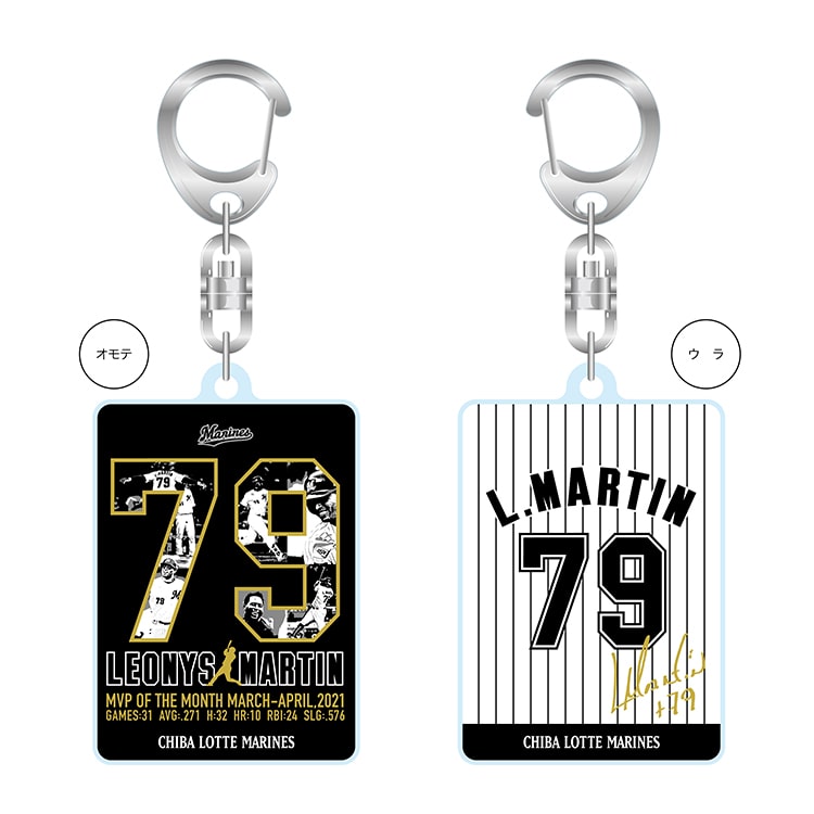 アクリルキーホルダー