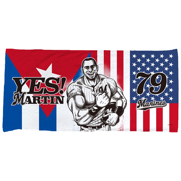 ハイブリッドバスタオル