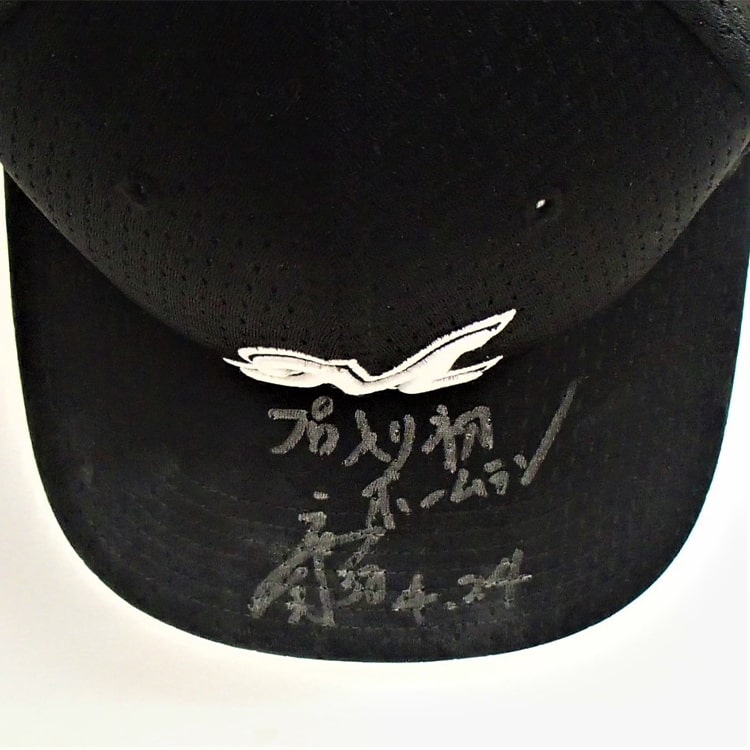 ヒーローキャップ(ホーム)#38髙部(2021.4.24)「プロ入り初ホームラン!!」