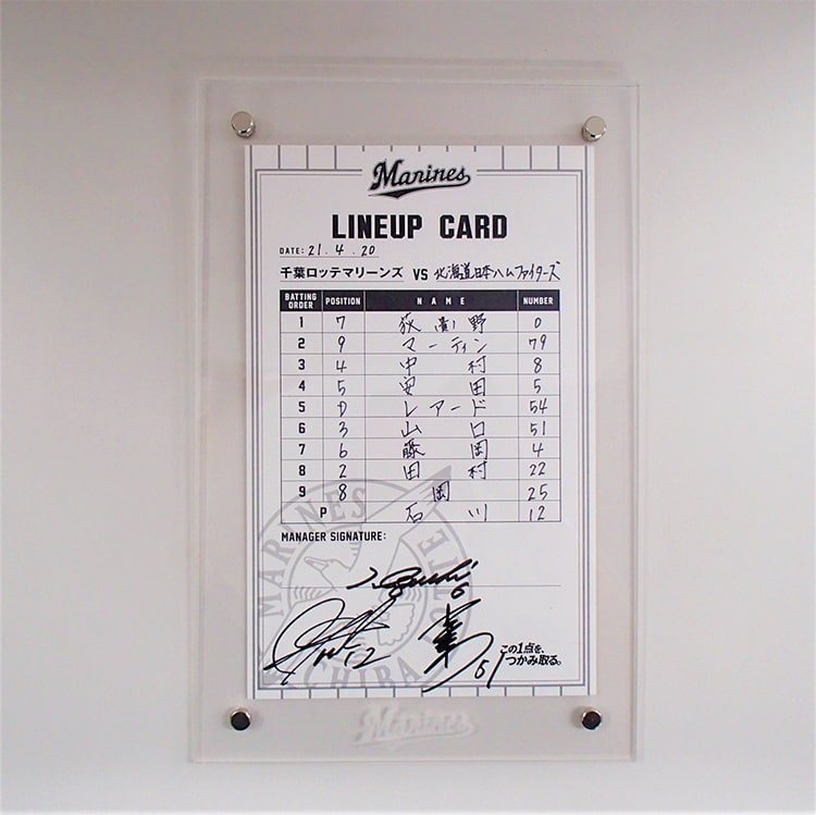 ラインナップカード(ヒーロー)監督/#12石川/#51山口(2021.4.20)「決勝ホームラン!!」