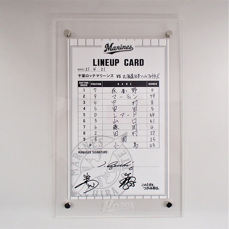 ラインナップカード(ヒーロー)監督/#43小島/#25岡(2021.4.21)「逆転サヨナラ2ランホームラン!!」