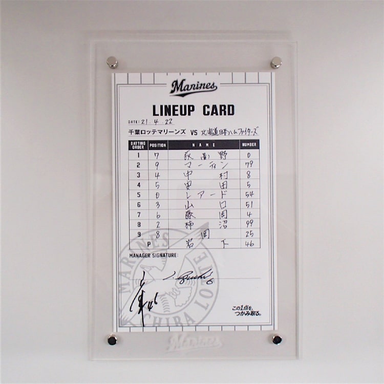 ラインナップカード監督/#46岩下(2021.4.22)