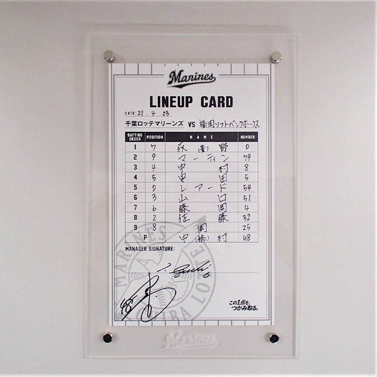 ラインナップカード監督/#48中村稔(2021.4.23)