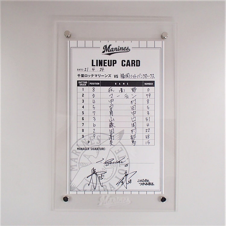 ラインナップカード(ヒーロー)監督/#15美馬/#38髙部(2021.4.24)「プロ入り初ホームラン!!」