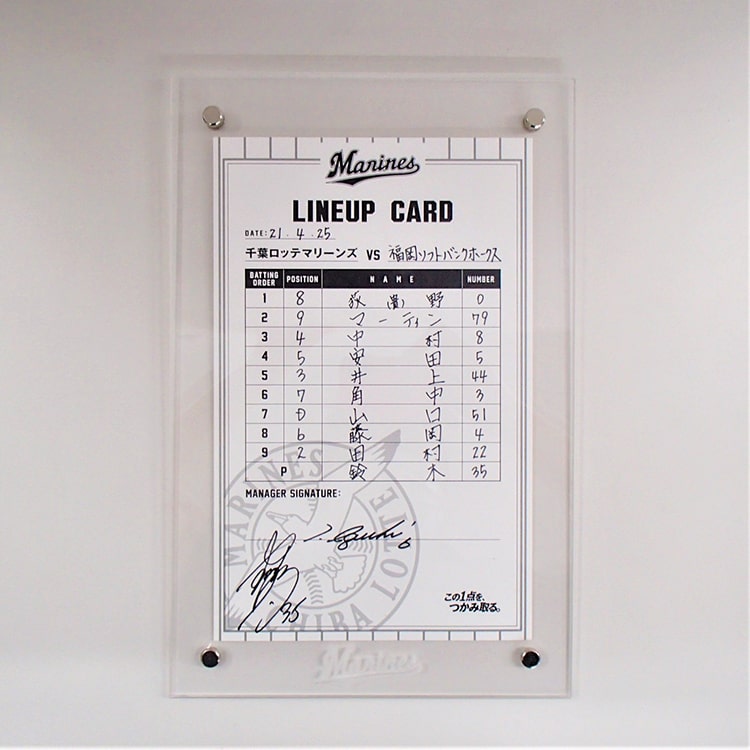 ラインナップカード(ヒーロー)監督/#35鈴木(2021.4.25)「プロ入り初勝利!!」