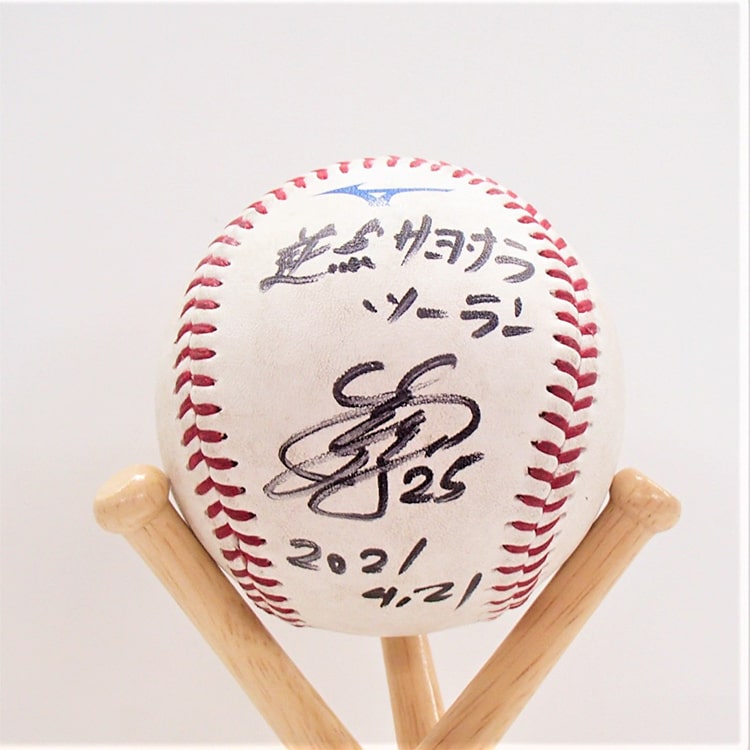 ヒーロー試合球#25岡(2021.4.21)「逆転サヨナラ2ランホームラン!!」