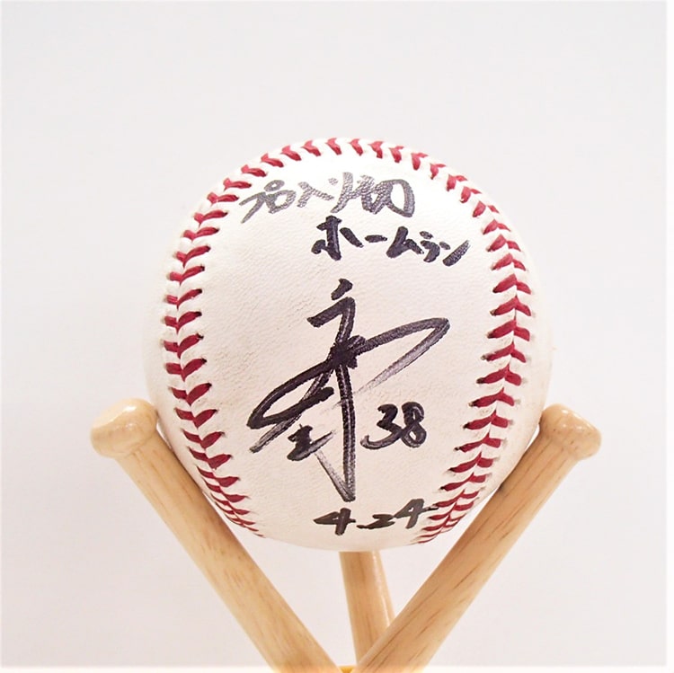 ヒーロー試合球#38髙部(2021.4.24)「プロ入り初ホームラン!!」