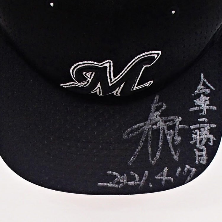 ヒーローキャップ(ビジター)#15美馬(2021.4.17)「今季2勝目!」