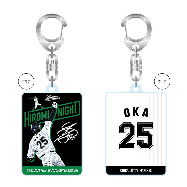 アクリルキーホルダー