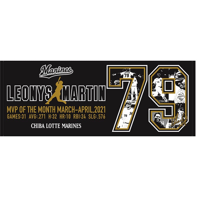 フェイスタオル