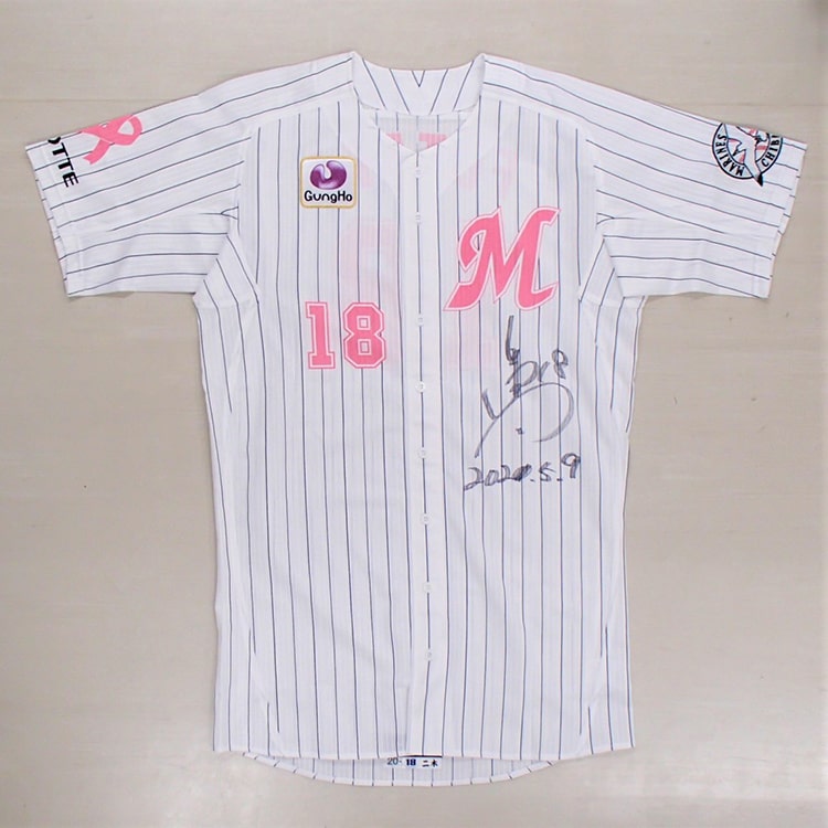 2021ピンクユニホーム