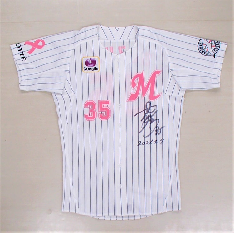 2021ピンクユニホーム